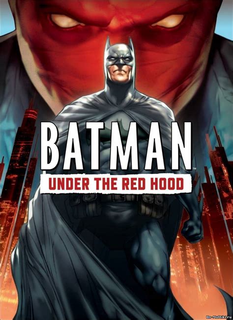 Бэтмен: Под красным колпаком
 2024.03.29 10:05 онлайн мультфильм смотреть.
